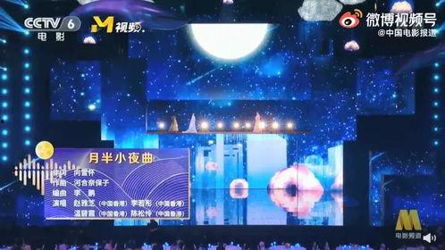 中秋晚会吃瓜现场,笑料百出，欢乐无限