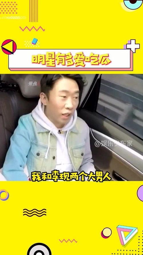 吃瓜岁月视频全集,揭秘娱乐圈幕后真相全记录