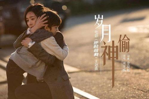 吃瓜岁月视频全集,揭秘娱乐圈幕后真相全记录