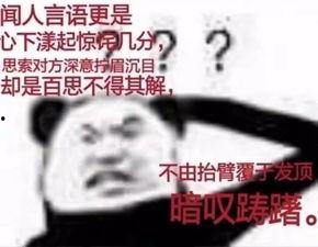 吃瓜发个瓜的表情包,吃瓜发瓜表情包，笑翻你的朋友圈
