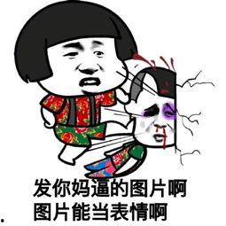 吃瓜发个瓜的表情包,吃瓜发瓜表情包，笑翻你的朋友圈