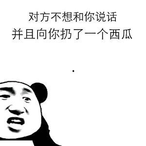 吃瓜发个瓜的表情包,吃瓜发瓜表情包，笑翻你的朋友圈