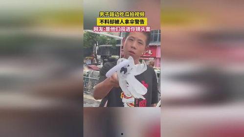 吃瓜拍视频的人,揭秘网络红人的幕后生活