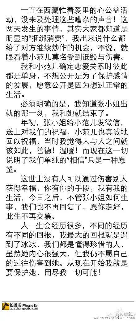八组吃瓜日记,揭秘娱乐圈幕后故事