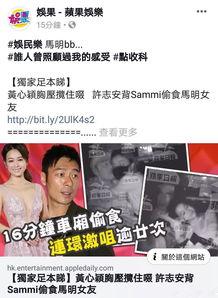 女友出轨吃瓜视频,吃瓜视频背后的真相与反思
