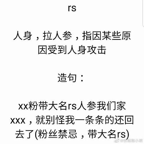 吃瓜常用用词,揭秘吃瓜群众的日常用语