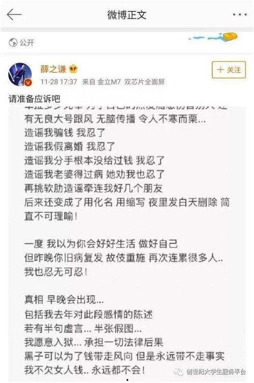吃瓜比赛新闻稿,吃瓜比赛精彩瞬间盘点