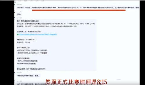吃瓜比赛新闻稿,吃瓜比赛精彩瞬间盘点