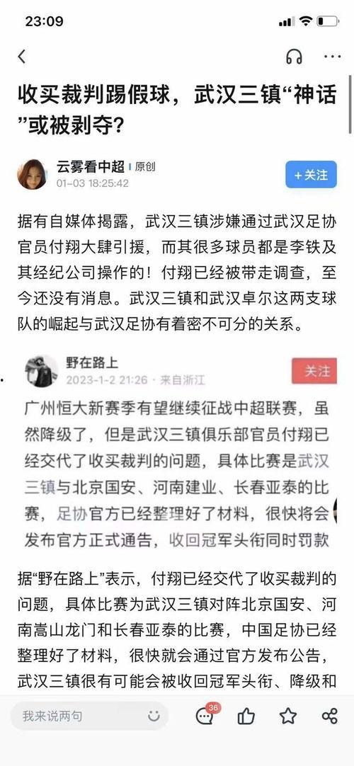 吃瓜比赛新闻稿,吃瓜比赛精彩瞬间盘点