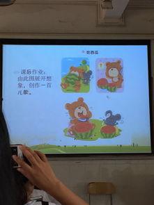 吃瓜小熊老鼠,吃瓜小熊与老鼠的欢乐日常