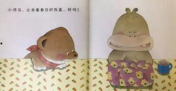 吃瓜小熊老鼠,吃瓜小熊与老鼠的欢乐日常