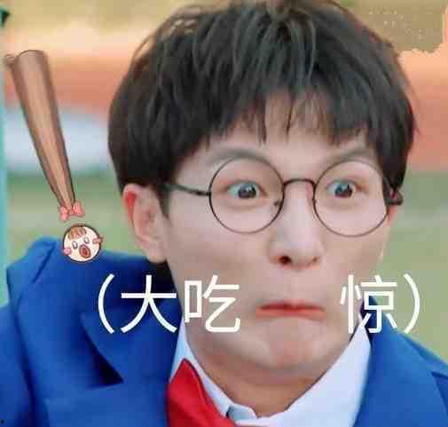 周深吃瓜系列,揭秘娱乐圈幕后故事