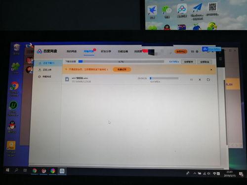 百度网盘吃瓜视频链接,独家链接带你一探究竟