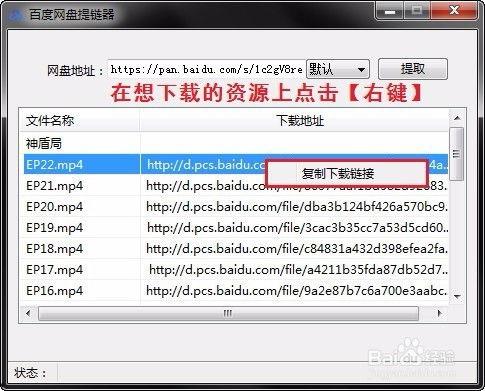 百度网盘吃瓜视频链接,独家链接带你一探究竟