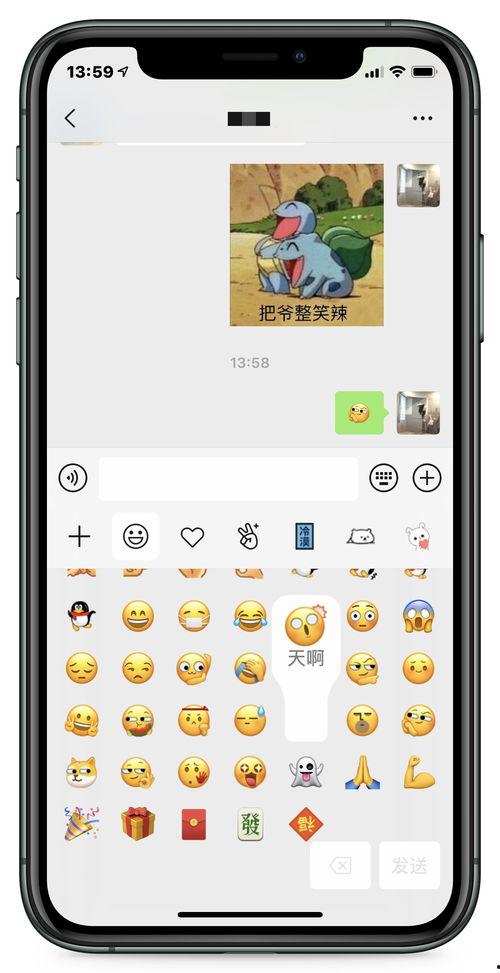 吃瓜微信表情复制,揭秘吃瓜表情背后的趣味与社交现象