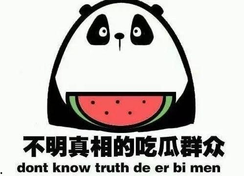 吃瓜群众怎么进,如何轻松加入这场全民娱乐盛宴