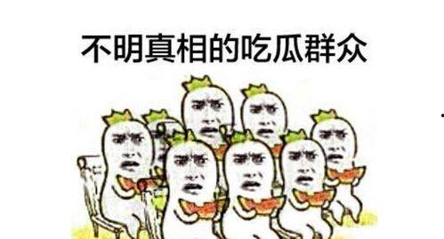 吃瓜群众配可乐,揭秘瓜田里的欢乐时光