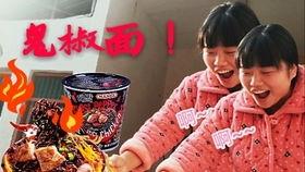 鬼椒面吃瓜,一场舌尖上的麻辣盛宴