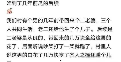 剧本吃瓜,吃瓜群众如何成为剧情高手
