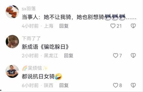 吃瓜摩友,揭秘摩托车圈的那些事儿