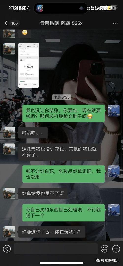 吃瓜摩友,揭秘摩托车圈的那些事儿