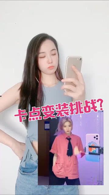 吃瓜卡点变装,揭秘网络红人的时尚变身术
