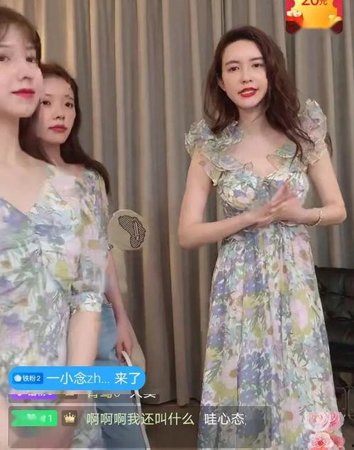 吃瓜直播卖衣服