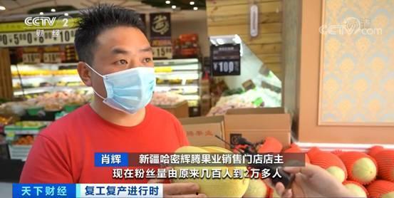 吃瓜直播卖衣服