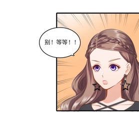 高冷男神吃瓜,揭秘娱乐圈幕后真相