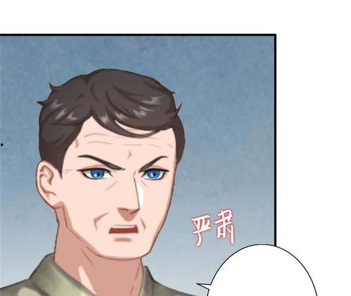 高冷男神吃瓜,揭秘娱乐圈幕后真相