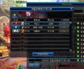 dnf吃瓜勇士,揭秘游戏背后的精彩故事