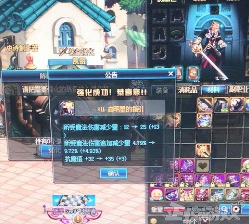 dnf吃瓜勇士,揭秘游戏背后的精彩故事