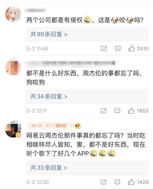 吃大瓜网易云