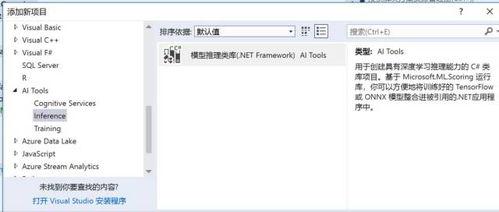 带你吃瓜ai识图软件,揭秘娱乐圈幕后真相