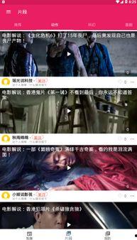 土豪视角 吃瓜视频下载,一网打尽吃瓜视频下载攻略