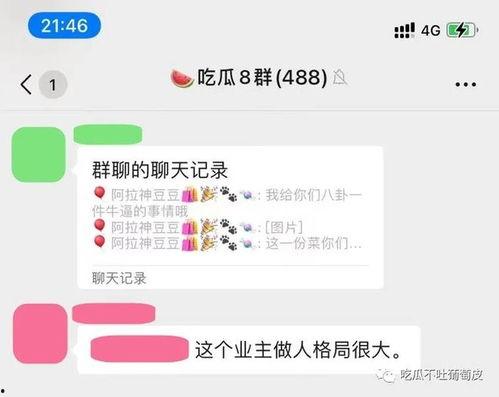 土豪视角 吃瓜视频下载,一网打尽吃瓜视频下载攻略