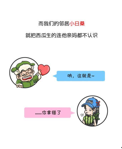 吃瓜群众的来历简介,网络时代的围观文化溯源与解读