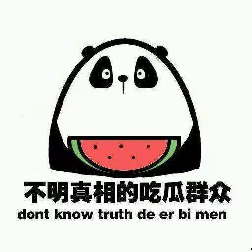 走起吃瓜群众,揭秘网络热议背后的真相与趣味