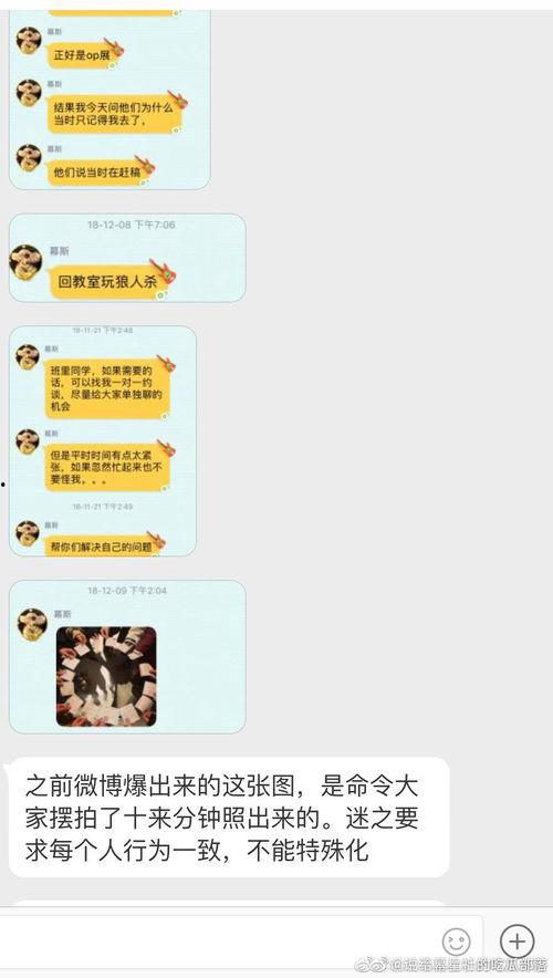 天天看别人吃瓜,揭秘娱乐圈的“吃瓜”文化