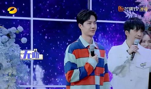 今日吃瓜-51吃瓜王一博