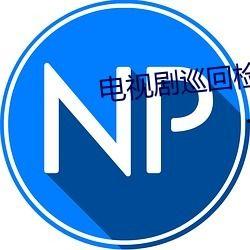 吃瓜qq群无偿,免费畅享娱乐盛宴的神秘世界