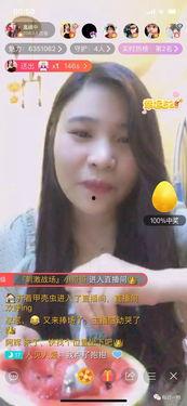 俱乐部吃瓜主播