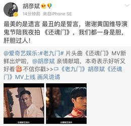 追星吃瓜基地微博,微博上的娱乐圈风云录