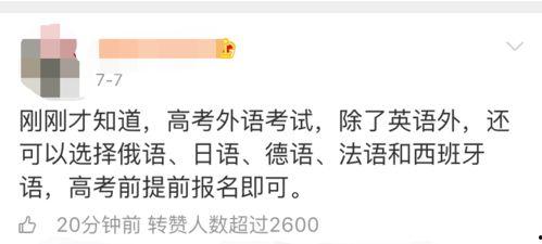 你们吃瓜吗日文,揭秘日本网民的娱乐狂欢