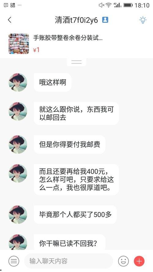 胶带吃瓜在哪儿吃,揭秘网络热词背后的趣味生活