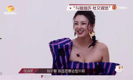 吃瓜少女王姐姐,揭秘娱乐圈幕后故事