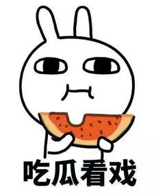 安静吃瓜开心度日,揭秘安静生活的快乐秘诀