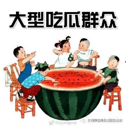 安静吃瓜开心度日,揭秘安静生活的快乐秘诀