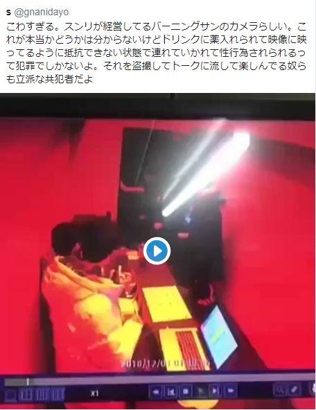 波浪视频吃瓜事件,揭秘网络舆论的狂欢与反思