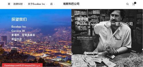 哥伦比亚吃瓜,瓜果飘香，品味异国风情